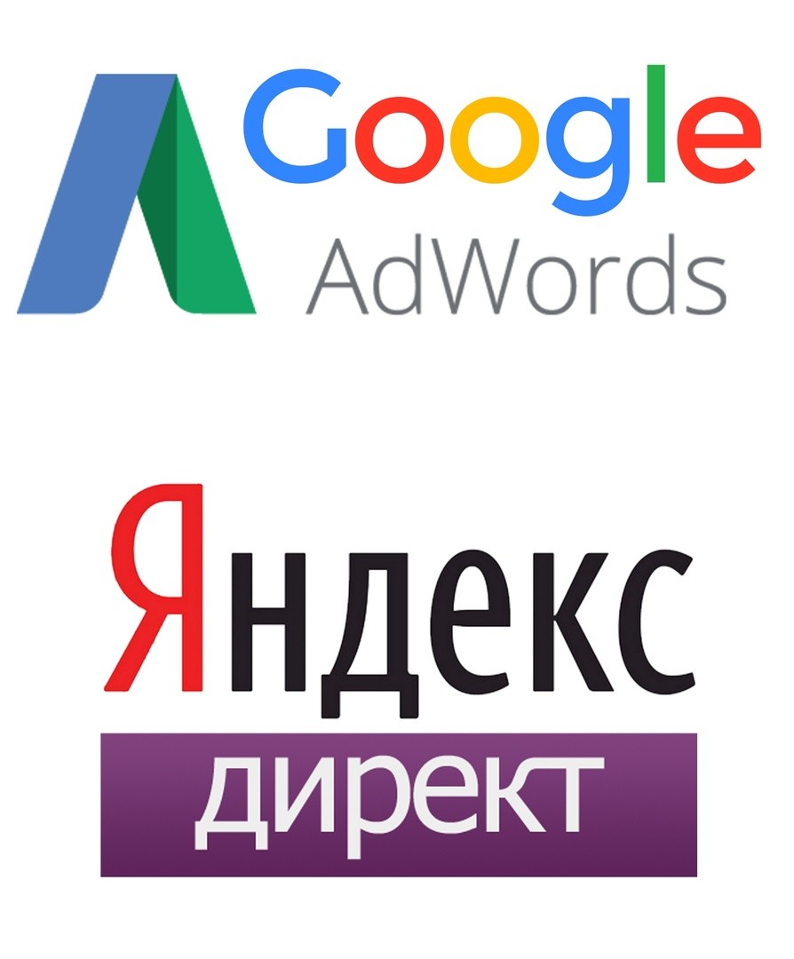 Скликивание рекламы в Яндекс и Google Скликивание рекламы в Яндекс и Google